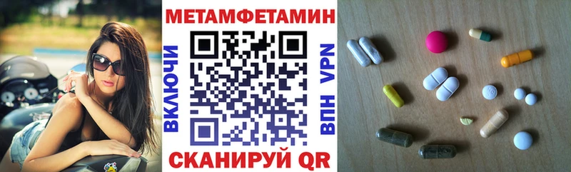 mega как зайти  Каспийск  Амфетамин 98% 