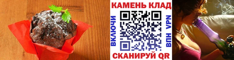 darknet как зайти Каспийск Cannafood марихуана
