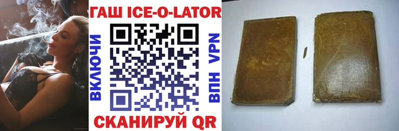 купить   Каспийск  ГАШ индика сатива 