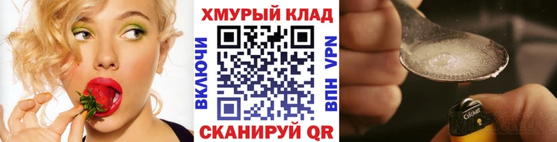где продают наркотики  darknet состав  Героин белый  Каспийск 