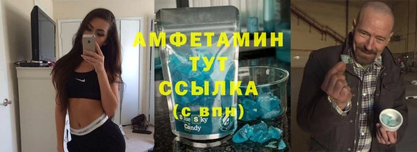 скорость Армянск