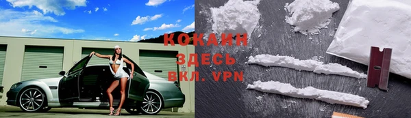 мефедрон мука Аркадак