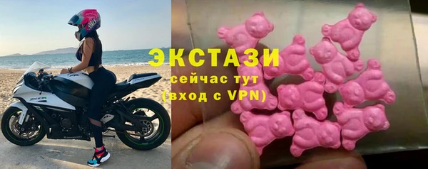 скорость Армянск