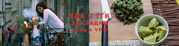 мефедрон мука Аркадак