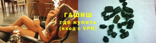 герыч Балабаново