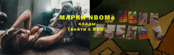 мефедрон мука Аркадак