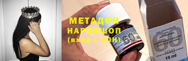 скорость Армянск