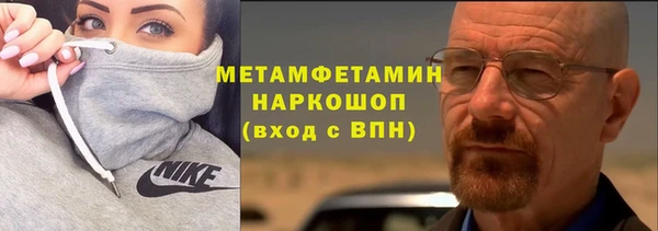 скорость Армянск