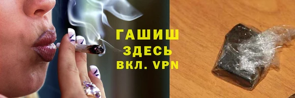 мефедрон мука Аркадак