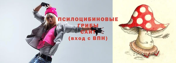 герыч Балабаново