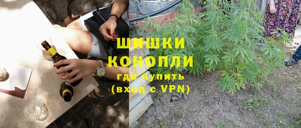 мефедрон мука Аркадак