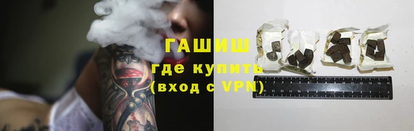 герыч Арсеньев