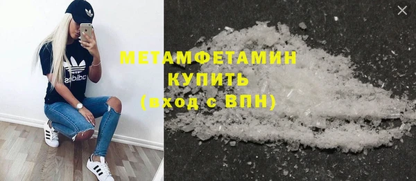 кокаин перу Балахна