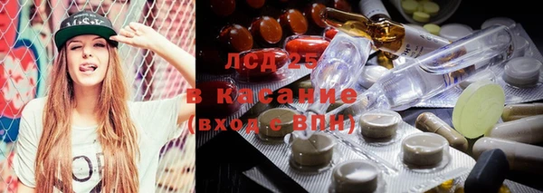 герыч Балабаново