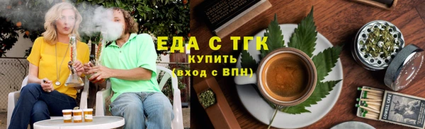 скорость Армянск