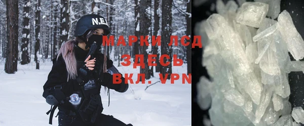 кокаин перу Балахна