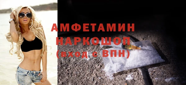 скорость Армянск