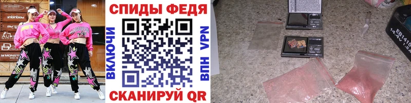 цена Каспийск Первитин пудра