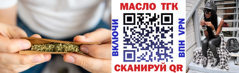 где найти   Каспийск  ТГК гашишное масло 