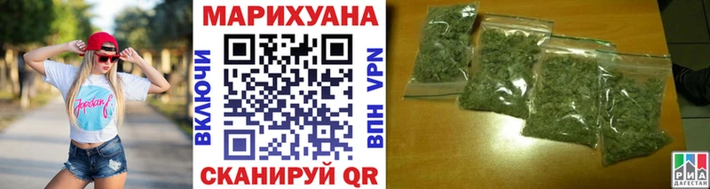 Бошки марихуана THC 21%  как найти   Каспийск 